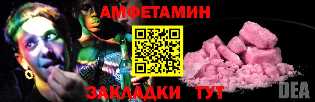 Бошки Шишки  Сарапул  МЕФ кристаллы  A PVP СК кристаллы  Гашиш  Амфетамин   Cocaine  Вход с VPN 