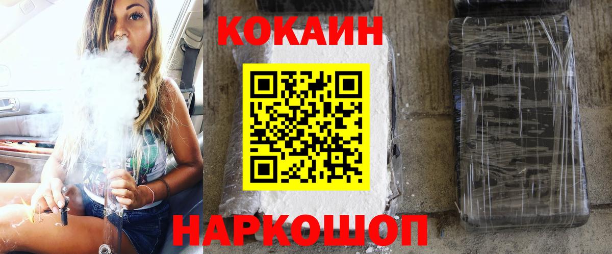 COCAIN VHQ  Вход с VPN  Сарапул  КОКАИН Эквадор 