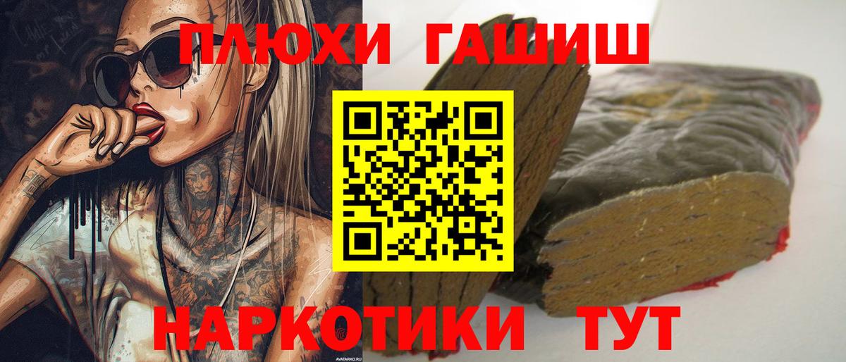 ГАШ убойный Сарапул