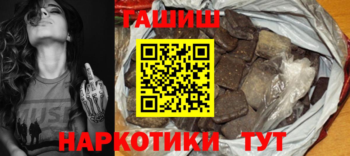 Сарапул  где купить наркотик  Вход с VPN  ГАШИШ AMNESIA HAZE 
