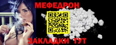mix Обнинск