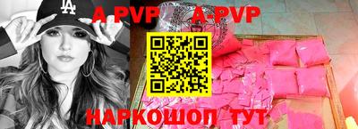 эйфоретик Первоуральск