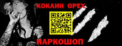 шишки Нягань