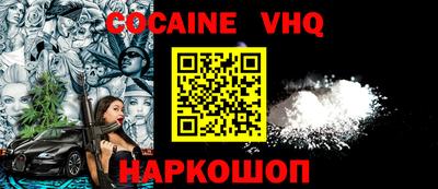 mix Обнинск