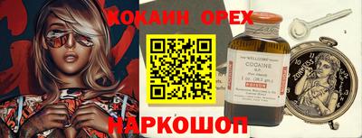 твердый Обь
