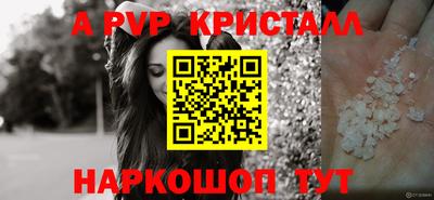 скорость mdpv Партизанск