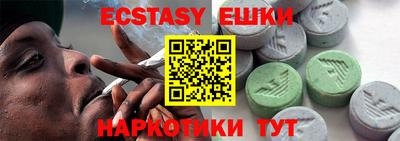 mix Обнинск
