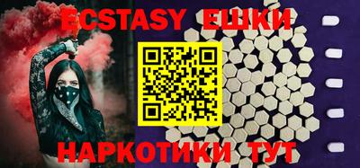 шишки Нягань