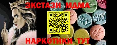 скорость mdpv Партизанск