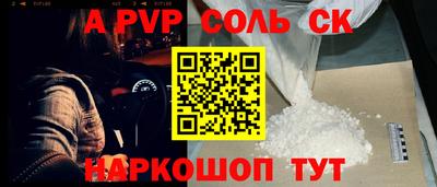 твердый Обь