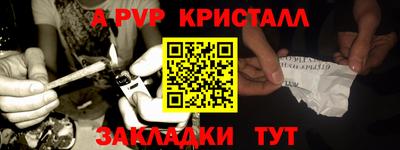 твердый Обь