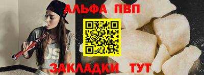 твердый Обь