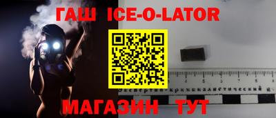 твердый Обь