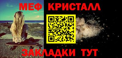 твердый Обь