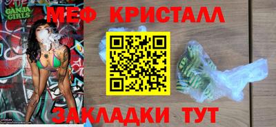 mix Обнинск