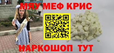 mix Обнинск