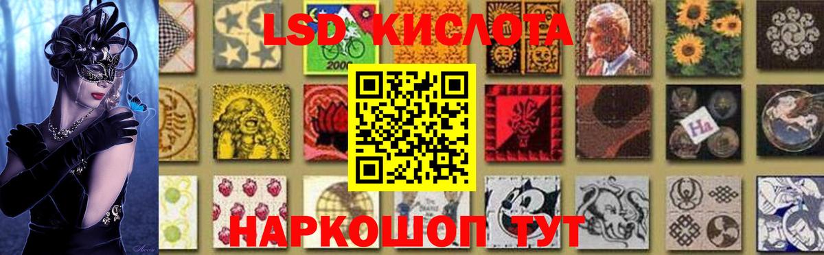 ЛСД экстази ecstasy  Вход с VPN  Лсд 25 экстази  LSD-25 экстази кислота  Сарапул 