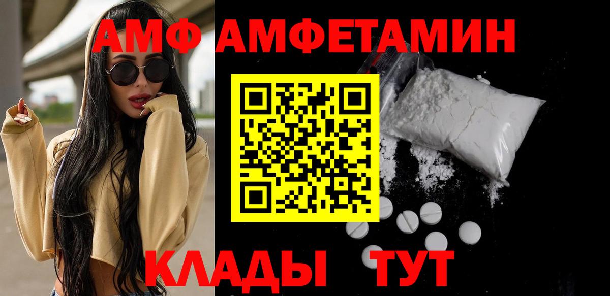 Сарапул  Метамфетамин витя  Вход с VPN 