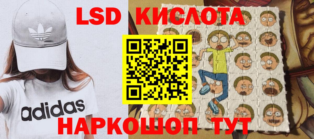 Наркотические марки 1,5мг Сарапул