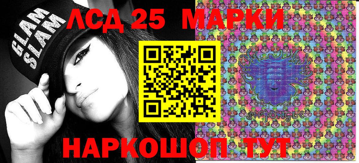 Наркотические марки 1,5мг  Вход с VPN  Сарапул  Наркотические марки 1,5мг 