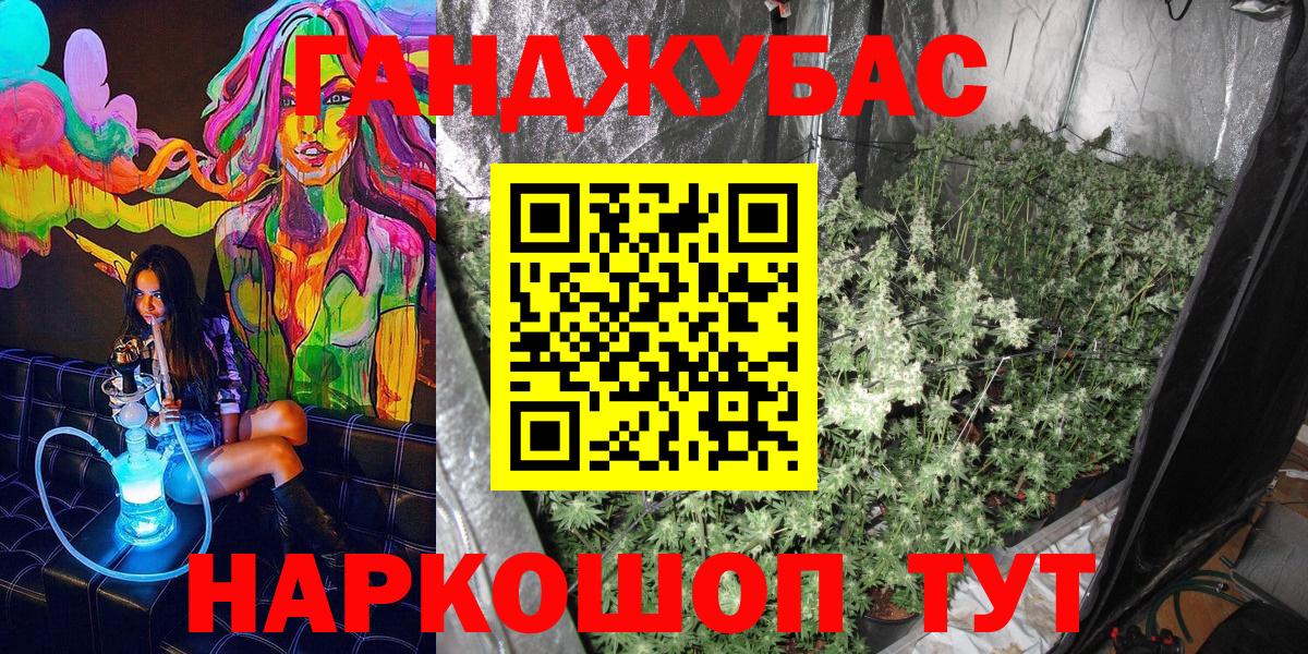 Сарапул  МАРИХУАНА ГИДРОПОН  Конопля White Widow  Вход с VPN 
