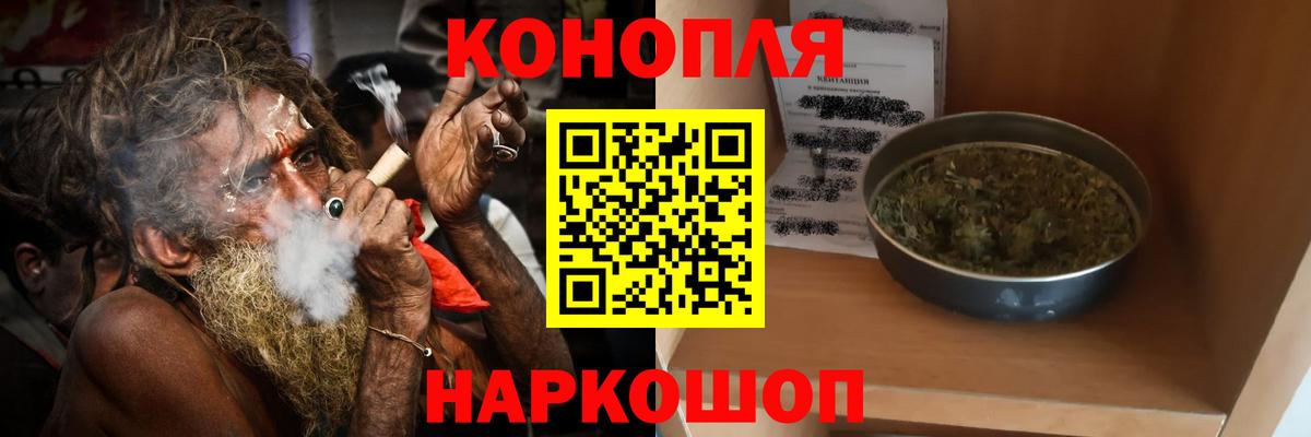 Конопля SATIVA & INDICA Сарапул
